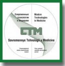 Современные технологии диагностики грибкового кератита (обзор)